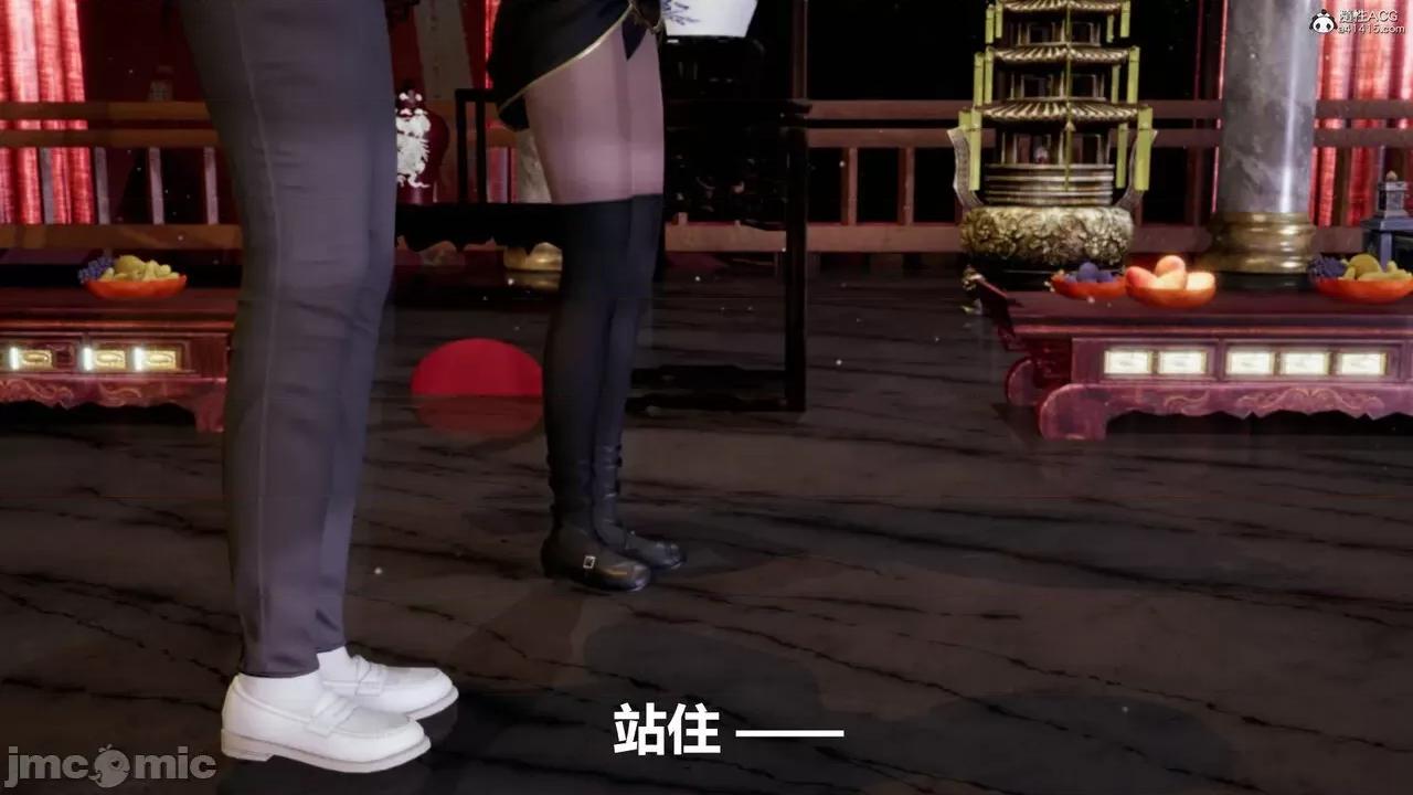 星夢蒼穹 [Mikeboy5776] 星夢蒼穹 3-4 第114页