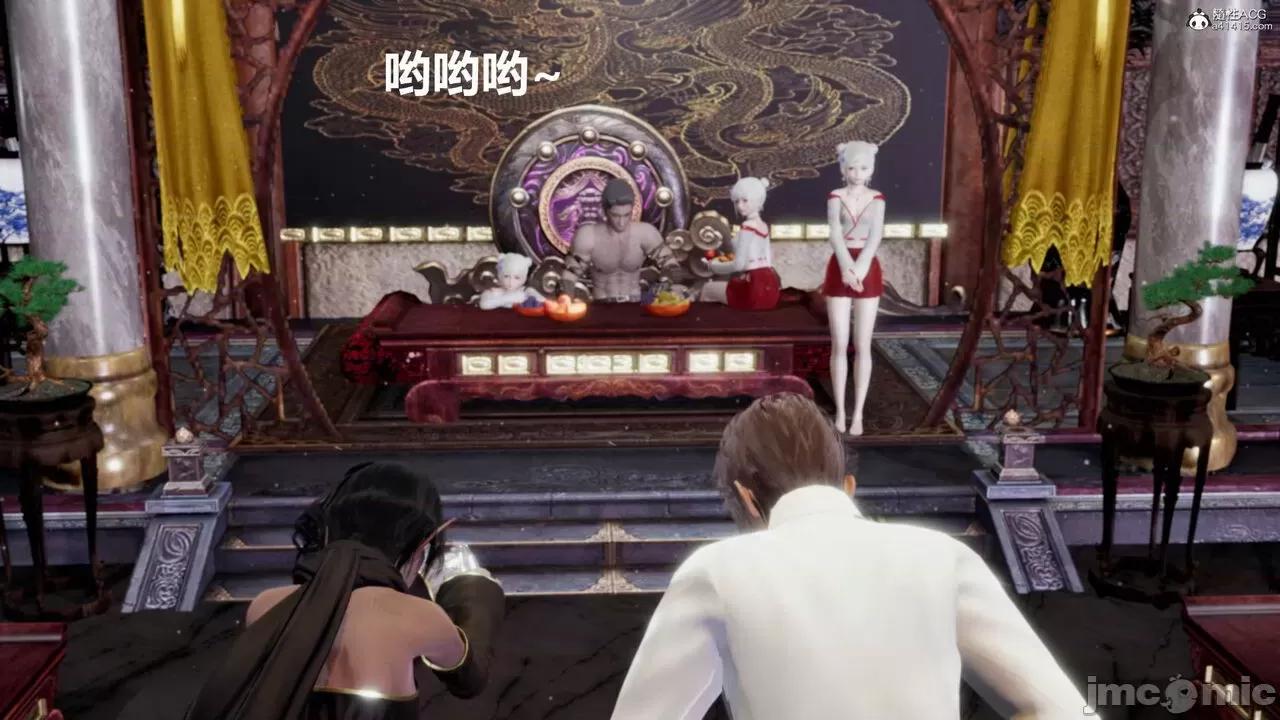 星夢蒼穹 [Mikeboy5776] 星夢蒼穹 3-4 第116页