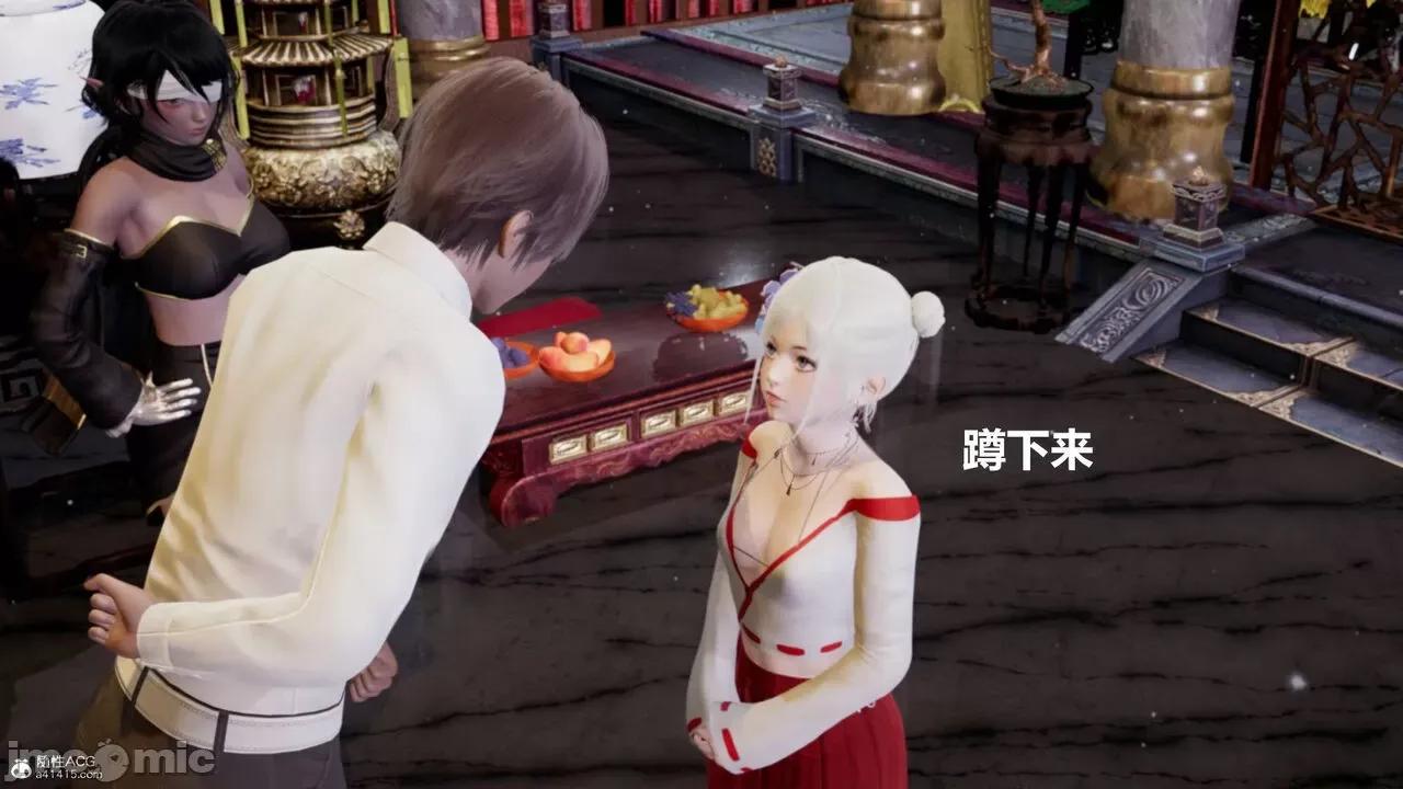 星夢蒼穹 [Mikeboy5776] 星夢蒼穹 3-4 第121页