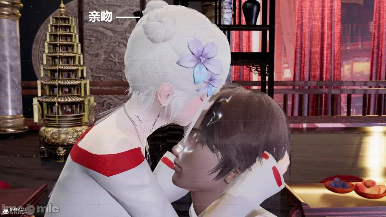 星夢蒼穹 [Mikeboy5776] 星夢蒼穹 3-4 第124页