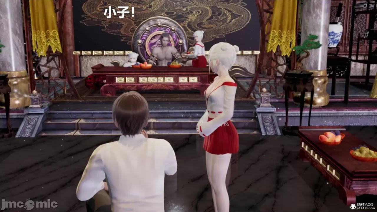 星夢蒼穹 [Mikeboy5776] 星夢蒼穹 3-4 第129页