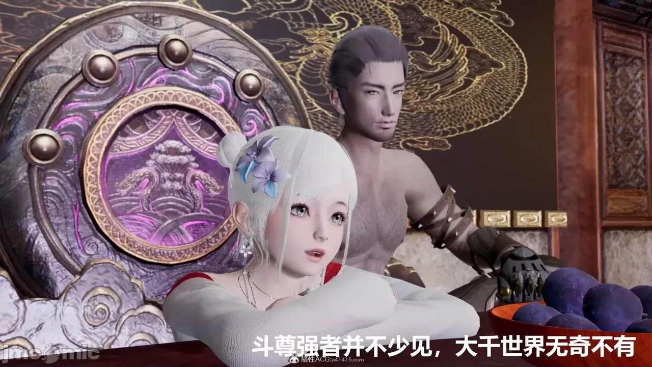 星夢蒼穹 [Mikeboy5776] 星夢蒼穹 3-4 第131页