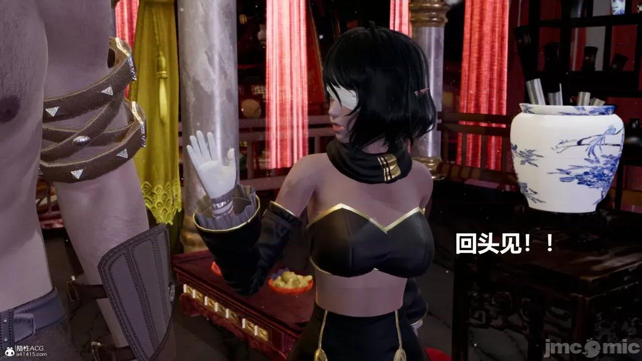 星夢蒼穹 [Mikeboy5776] 星夢蒼穹 3-4 第146页