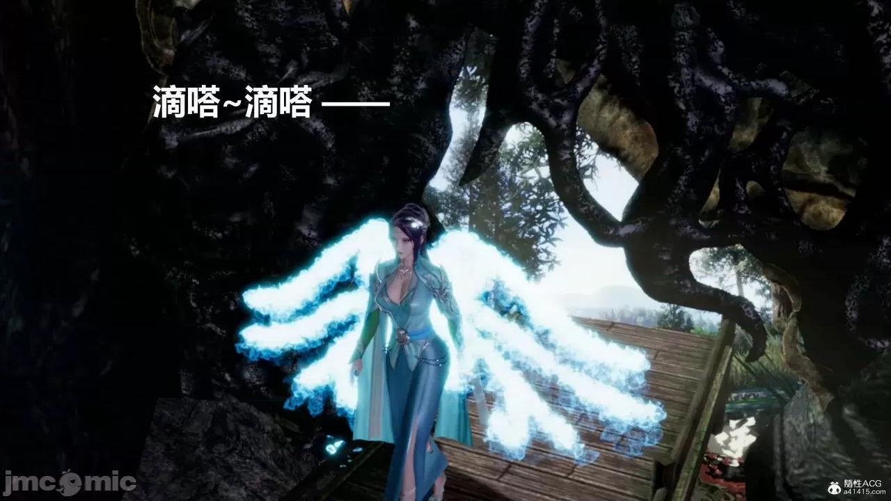 星夢蒼穹 [Mikeboy5776] 星夢蒼穹 3-4 第152页