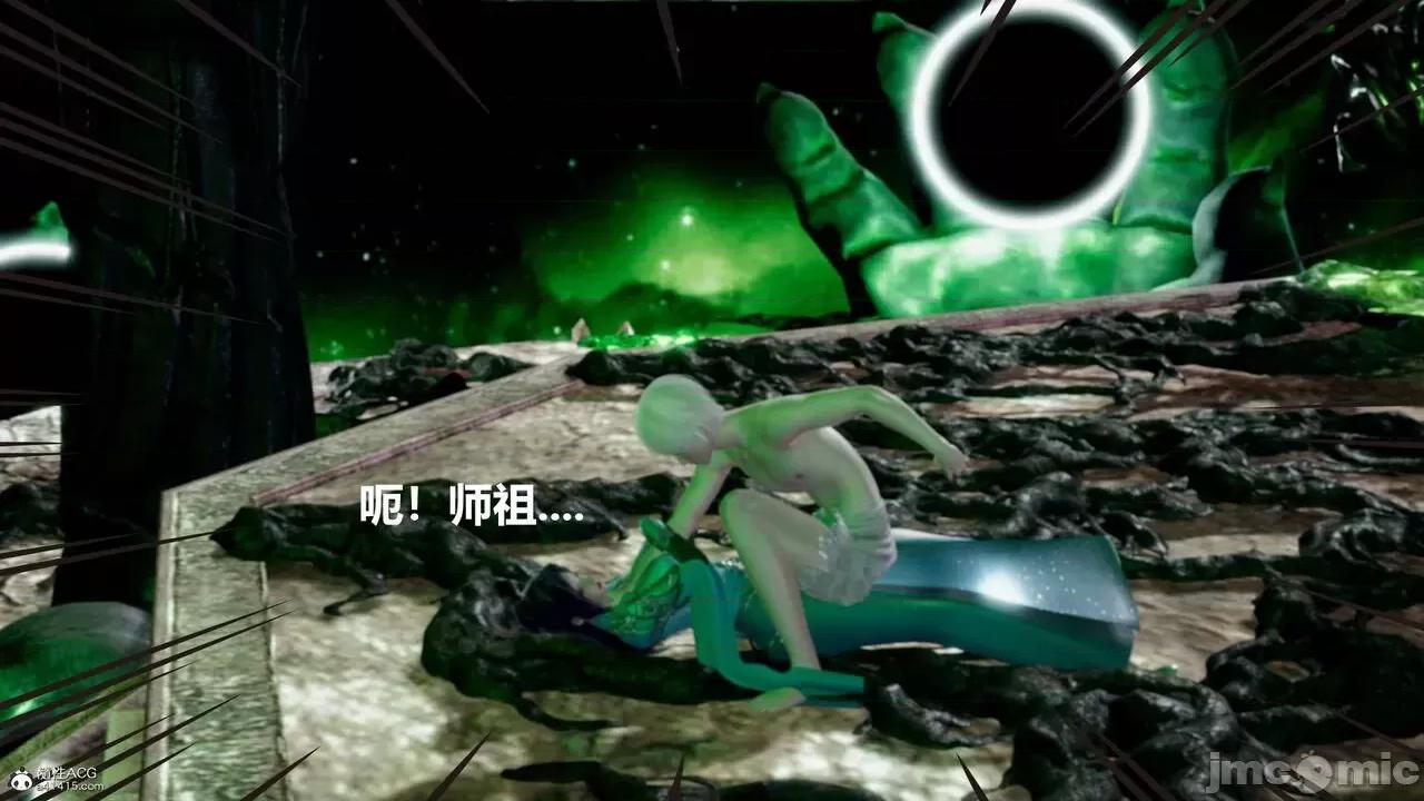 星夢蒼穹 [Mikeboy5776] 星夢蒼穹 3-4 第171页