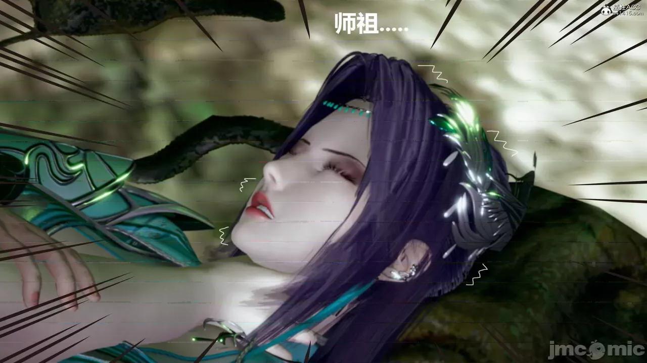 星夢蒼穹 [Mikeboy5776] 星夢蒼穹 3-4 第175页