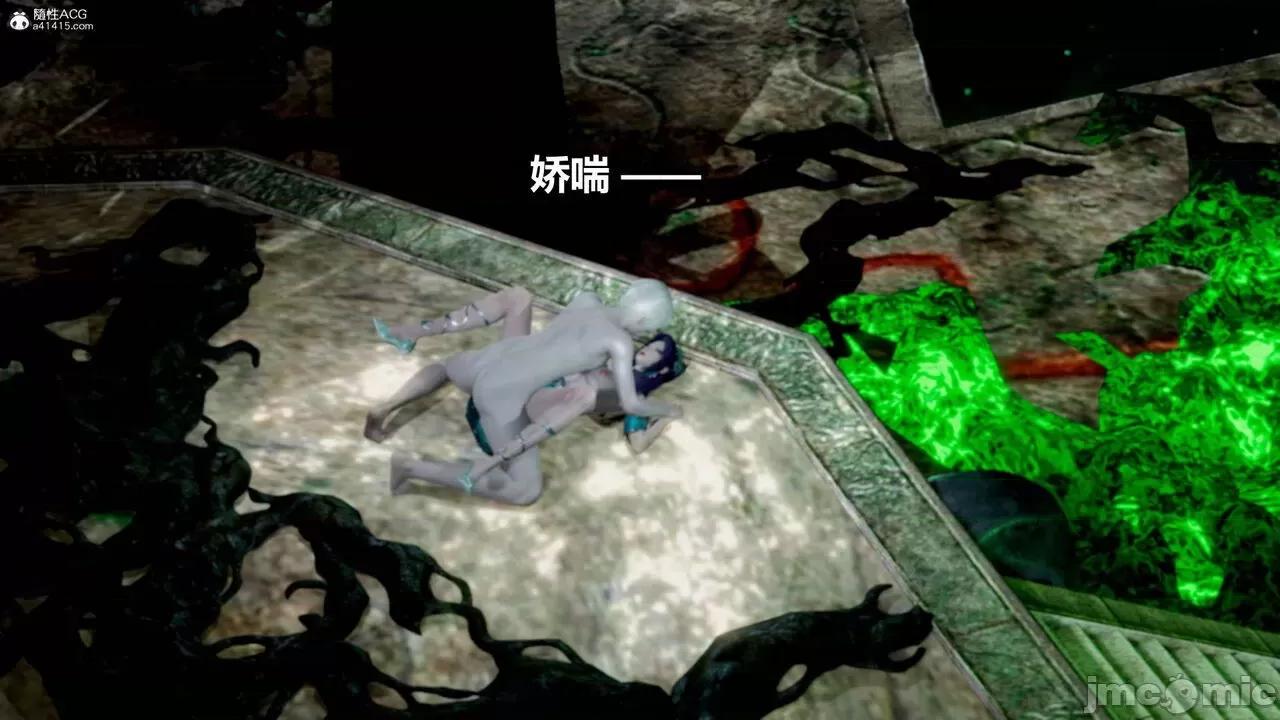 星夢蒼穹 [Mikeboy5776] 星夢蒼穹 3-4 第181页