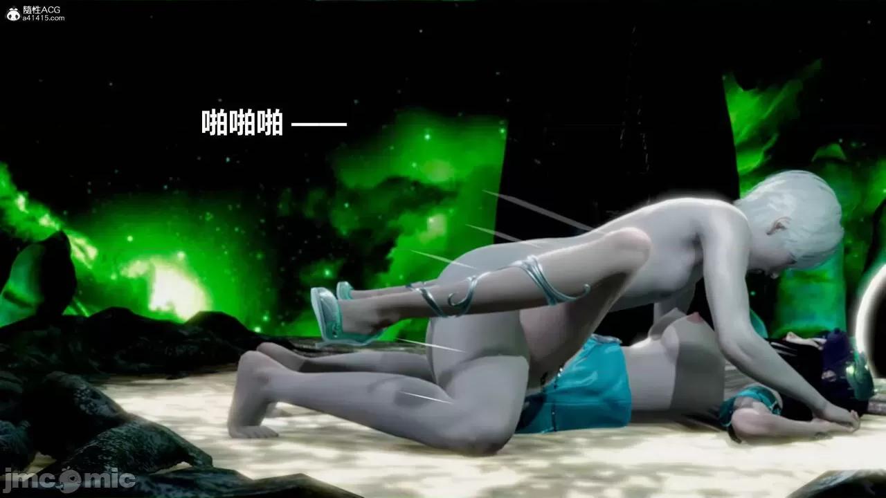 星夢蒼穹 [Mikeboy5776] 星夢蒼穹 3-4 第182页