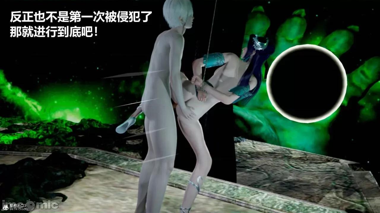 星夢蒼穹 [Mikeboy5776] 星夢蒼穹 3-4 第196页