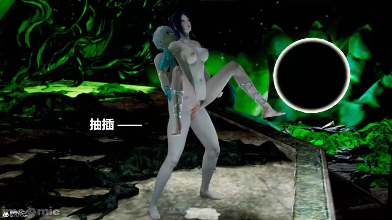 星夢蒼穹 [Mikeboy5776] 星夢蒼穹 3-4 第219页