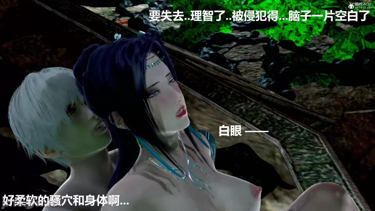星夢蒼穹 [Mikeboy5776] 星夢蒼穹 3-4 第221页