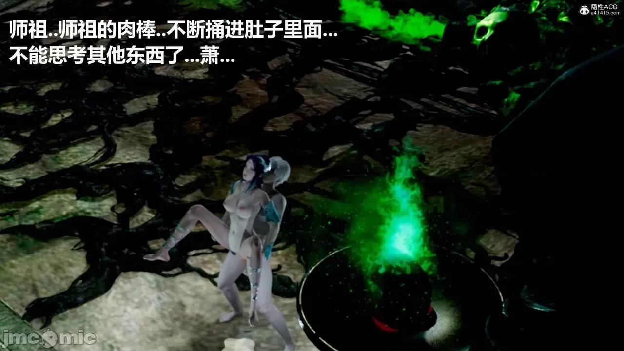 星夢蒼穹 [Mikeboy5776] 星夢蒼穹 3-4 第223页