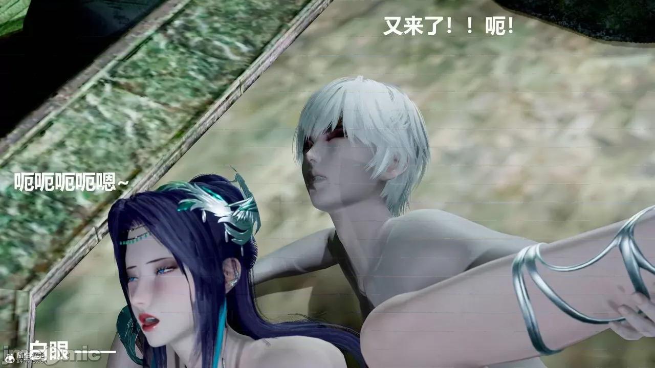 星夢蒼穹 [Mikeboy5776] 星夢蒼穹 3-4 第239页