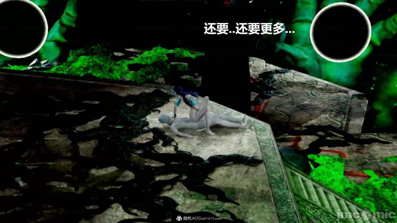 星夢蒼穹 [Mikeboy5776] 星夢蒼穹 3-4 第251页