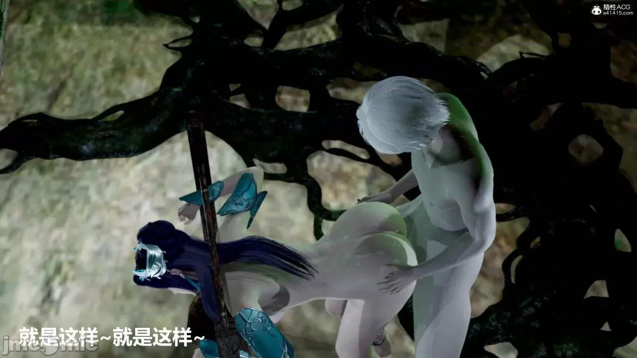 星夢蒼穹 [Mikeboy5776] 星夢蒼穹 3-4 第258页