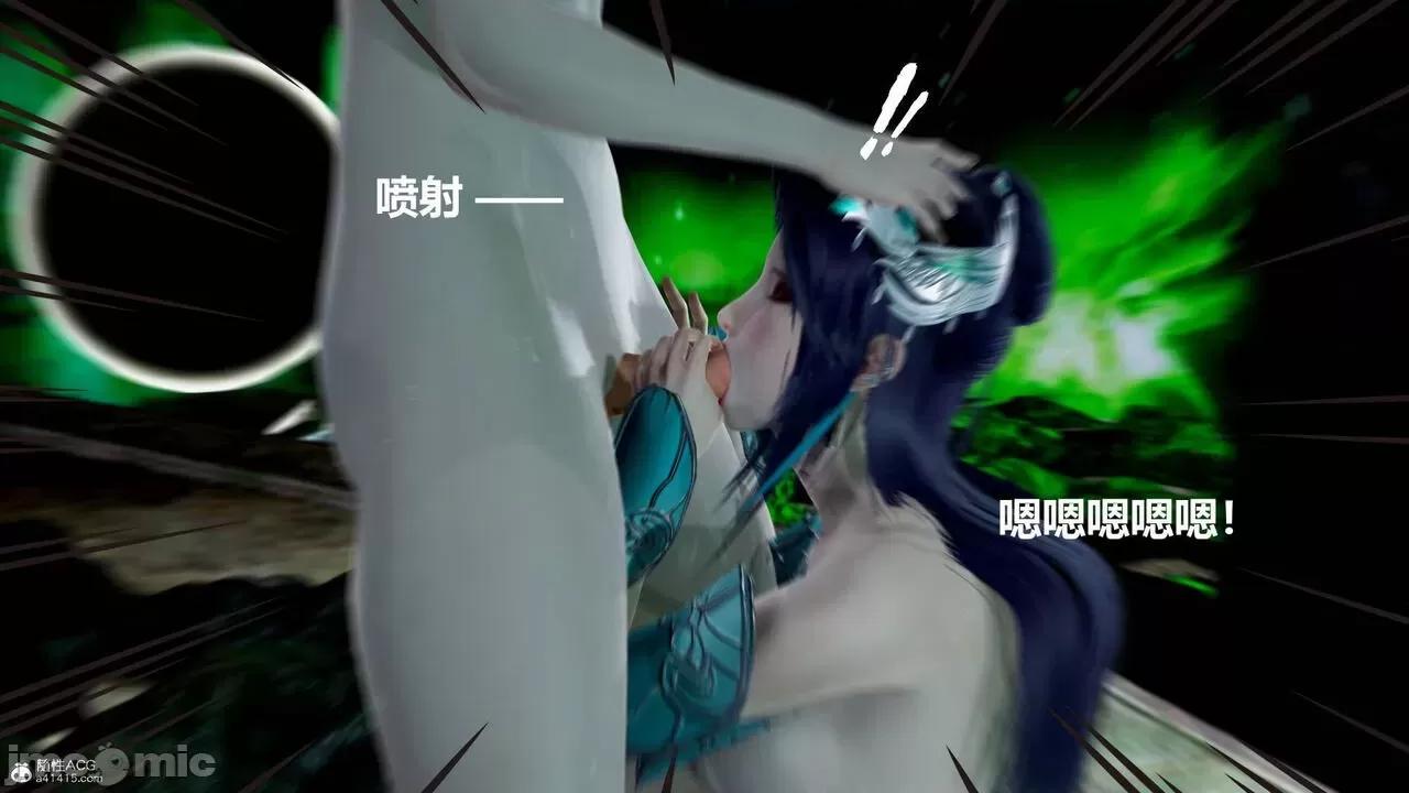 星夢蒼穹 [Mikeboy5776] 星夢蒼穹 3-4 第266页