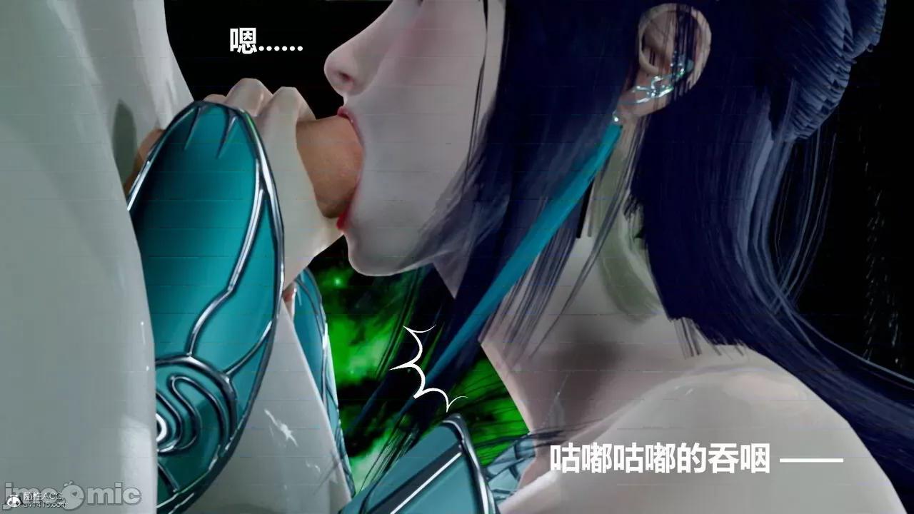 星夢蒼穹 [Mikeboy5776] 星夢蒼穹 3-4 第267页