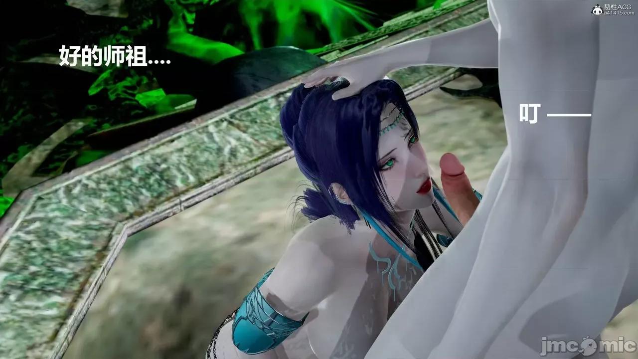星夢蒼穹 [Mikeboy5776] 星夢蒼穹 3-4 第270页