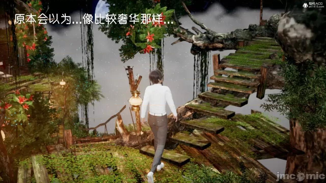星夢蒼穹 [Mikeboy5776] 星夢蒼穹 3-4 第277页