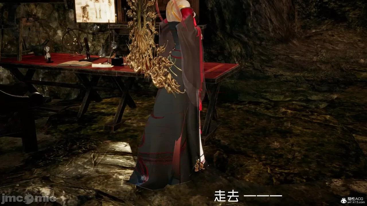 星夢蒼穹 [Mikeboy5776] 星夢蒼穹 3-4 第281页
