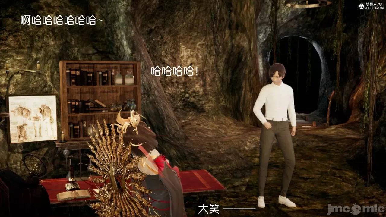 星夢蒼穹 [Mikeboy5776] 星夢蒼穹 3-4 第292页
