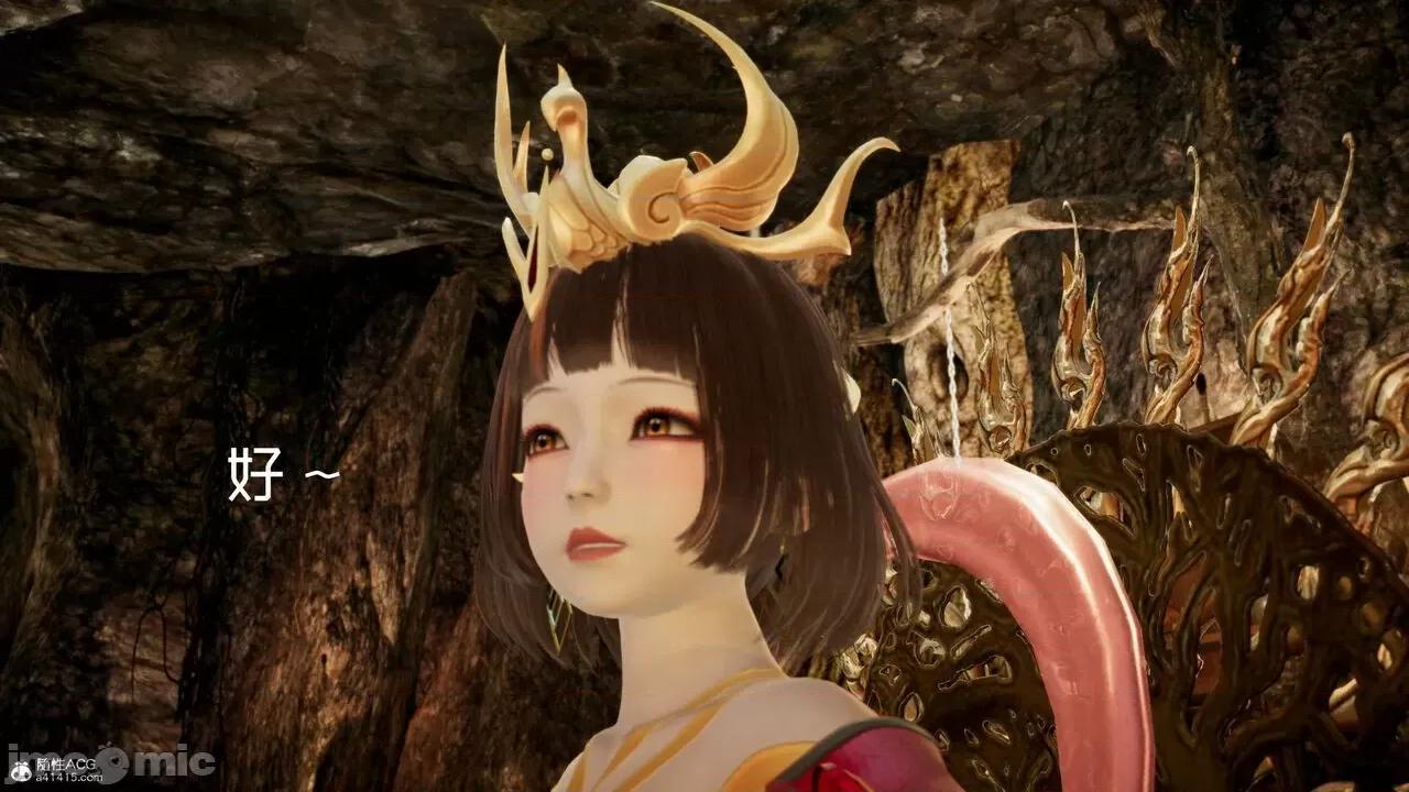 星夢蒼穹 [Mikeboy5776] 星夢蒼穹 3-4 第295页