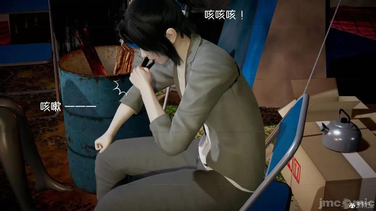 星夢蒼穹 [Mikeboy5776] 星夢蒼穹 3-4 第306页