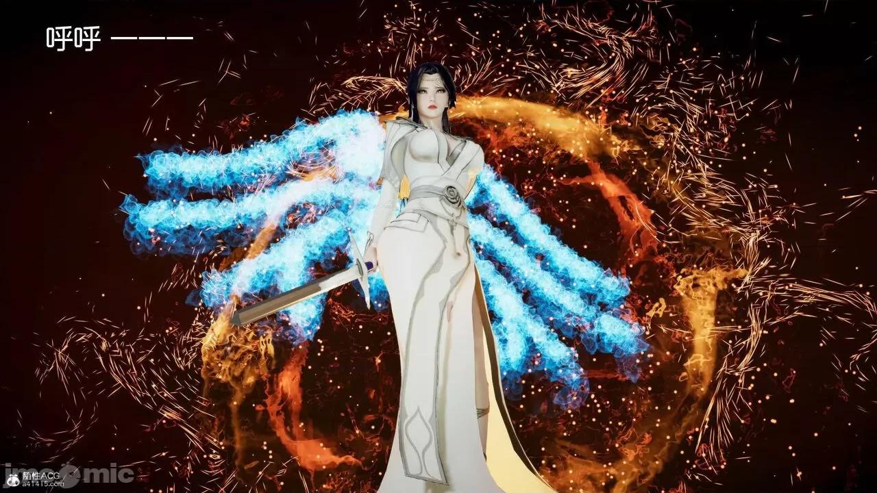 星夢蒼穹 [Mikeboy5776] 星夢蒼穹 3-4 第323页