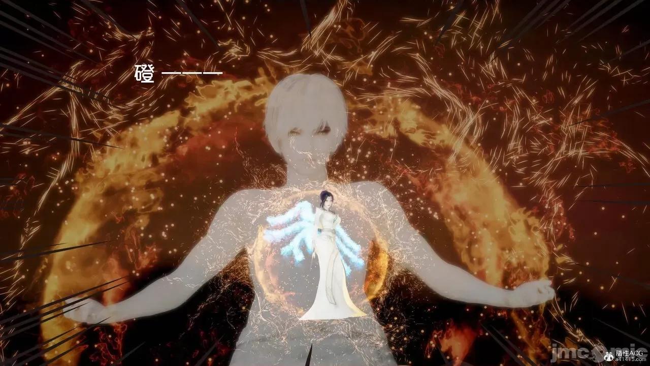 星夢蒼穹 [Mikeboy5776] 星夢蒼穹 3-4 第330页