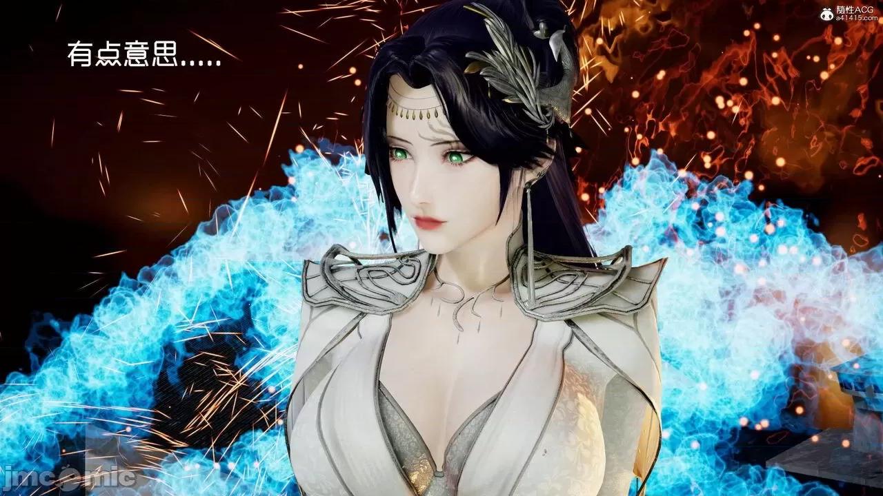 星夢蒼穹 [Mikeboy5776] 星夢蒼穹 3-4 第338页