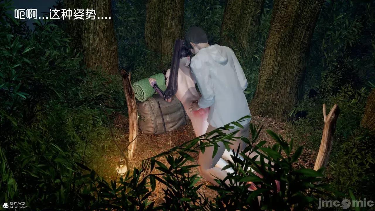 星夢蒼穹 [Mikeboy5776] 星夢蒼穹 3-4 第368页