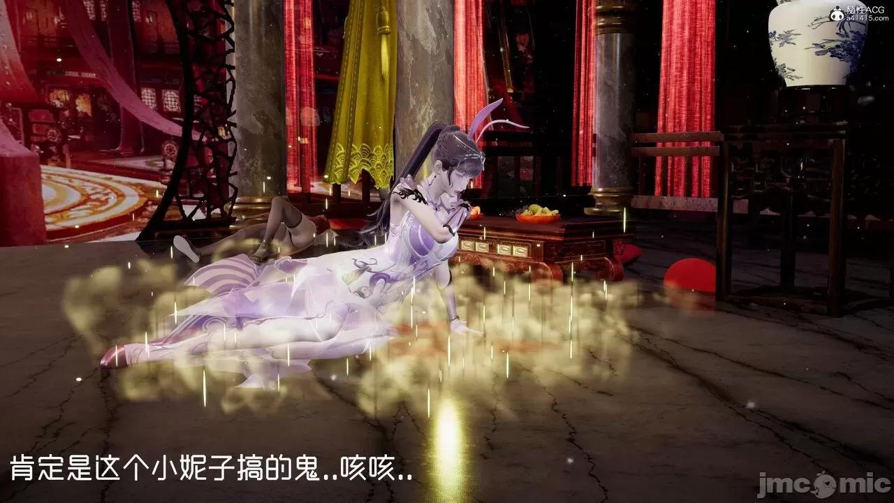 星夢蒼穹 [Mikeboy5776] 星夢蒼穹 3-4 第387页