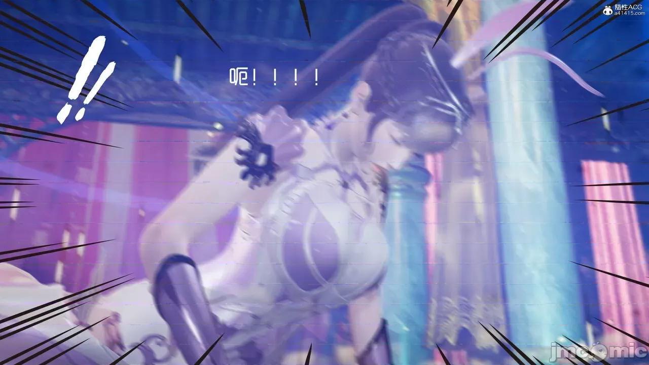 星夢蒼穹 [Mikeboy5776] 星夢蒼穹 3-4 第397页