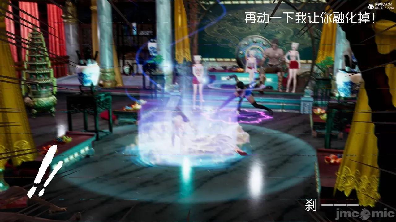 星夢蒼穹 [Mikeboy5776] 星夢蒼穹 3-4 第398页