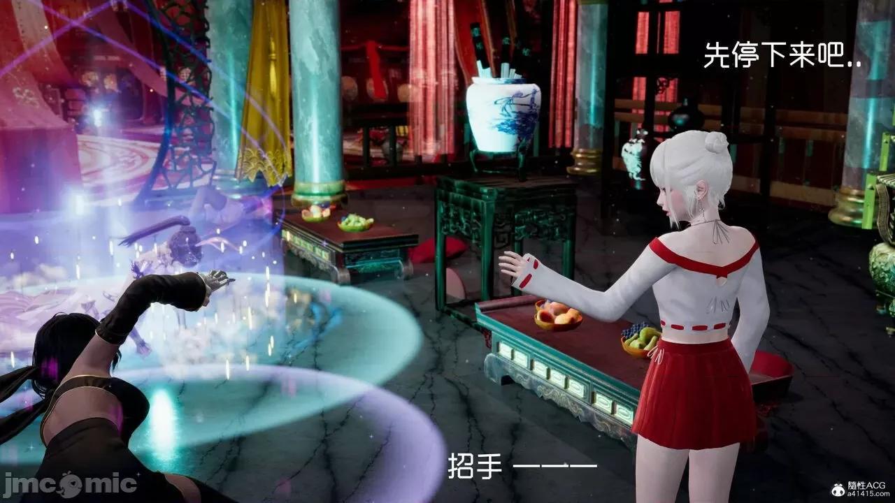 星夢蒼穹 [Mikeboy5776] 星夢蒼穹 3-4 第400页