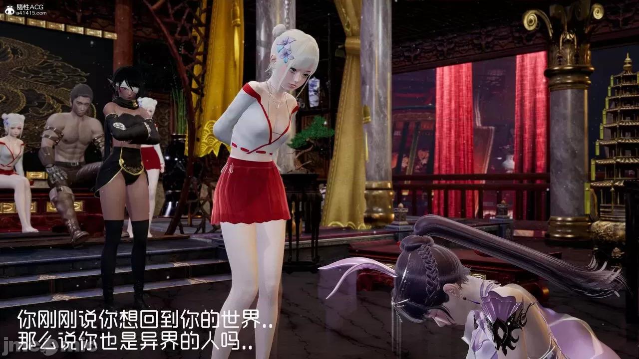 星夢蒼穹 [Mikeboy5776] 星夢蒼穹 3-4 第405页