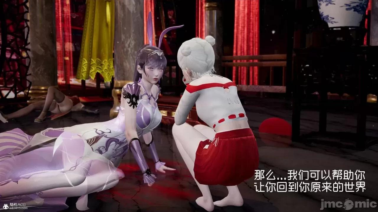 星夢蒼穹 [Mikeboy5776] 星夢蒼穹 3-4 第413页