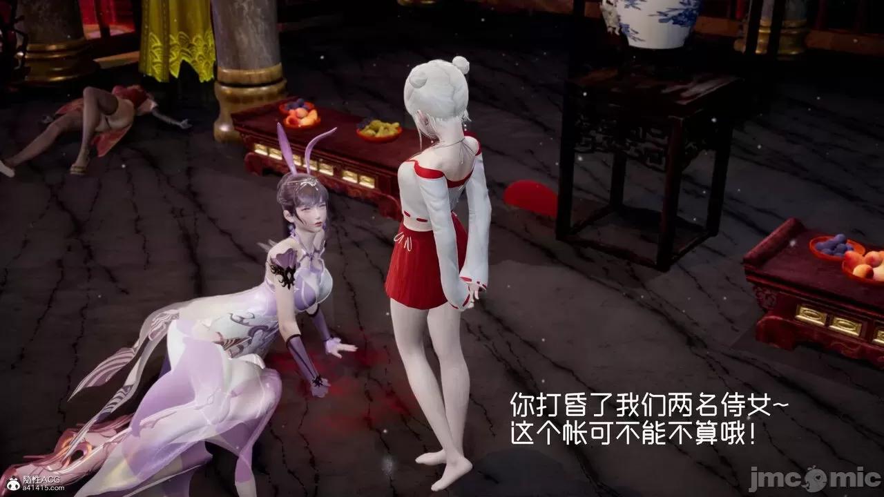 星夢蒼穹 [Mikeboy5776] 星夢蒼穹 3-4 第415页