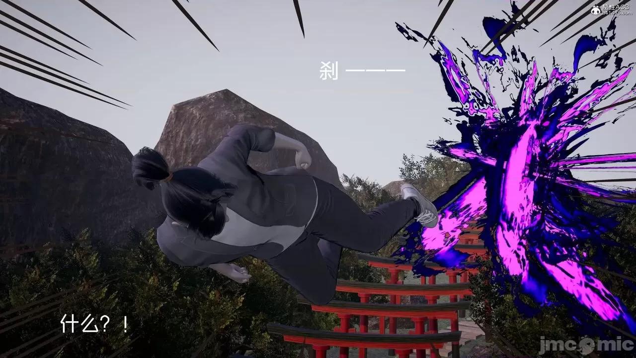 星夢蒼穹 [Mikeboy5776] 星夢蒼穹 3-4 第423页