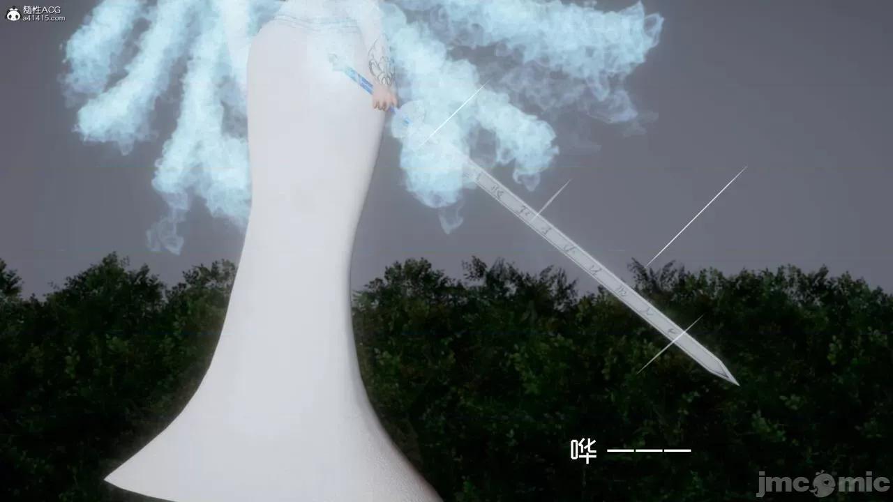 星夢蒼穹 [Mikeboy5776] 星夢蒼穹 3-4 第430页