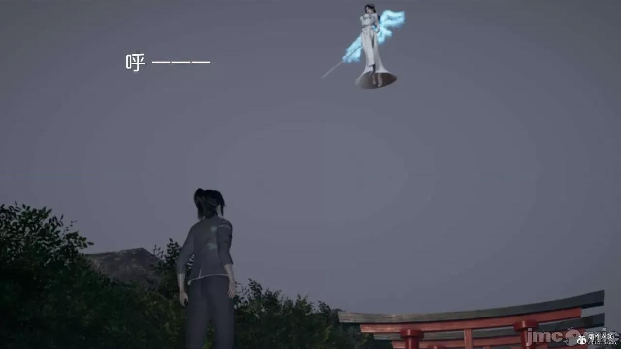 星夢蒼穹 [Mikeboy5776] 星夢蒼穹 3-4 第432页