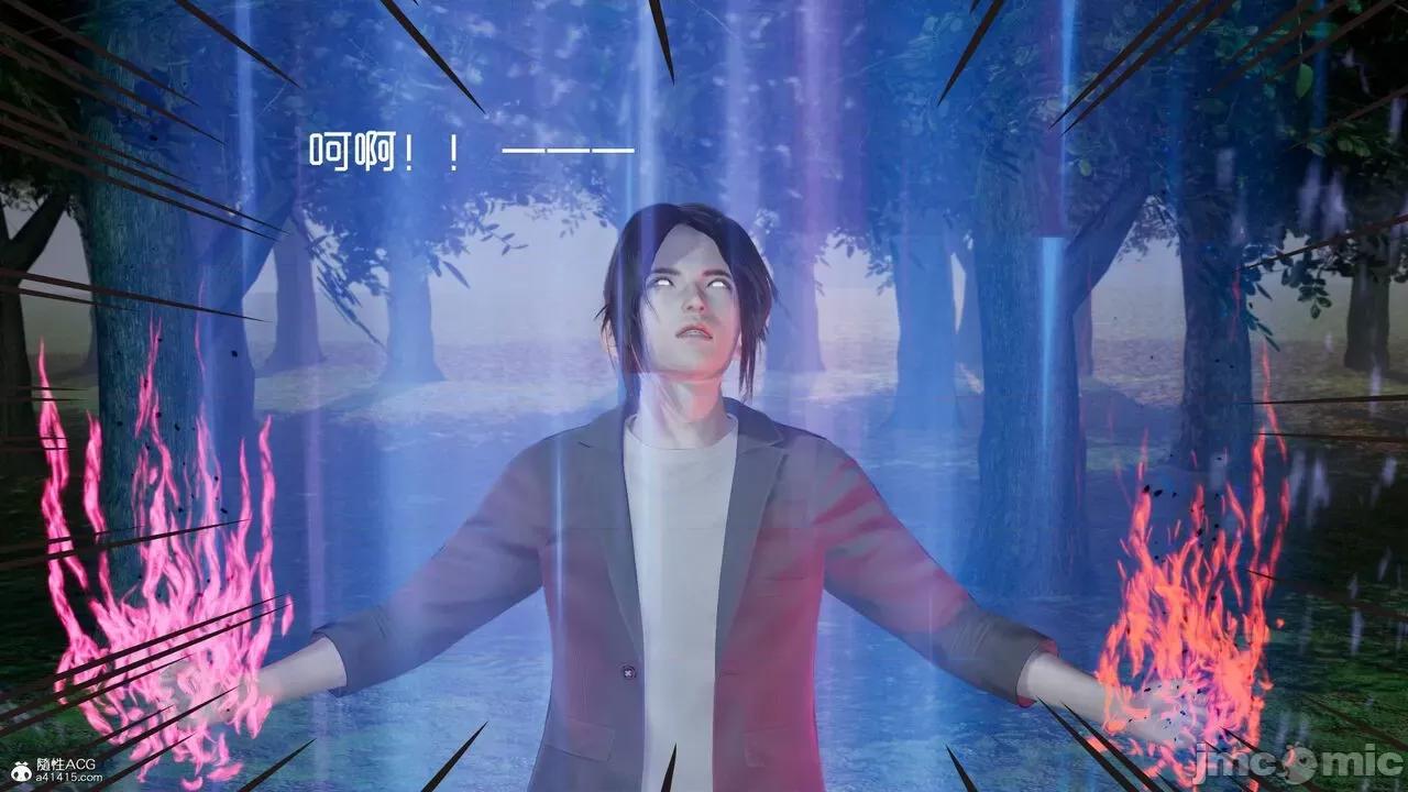 星夢蒼穹 [Mikeboy5776] 星夢蒼穹 3-4 第437页