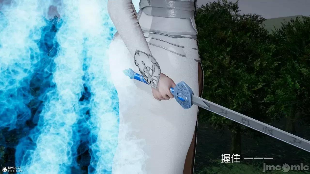 星夢蒼穹 [Mikeboy5776] 星夢蒼穹 3-4 第439页