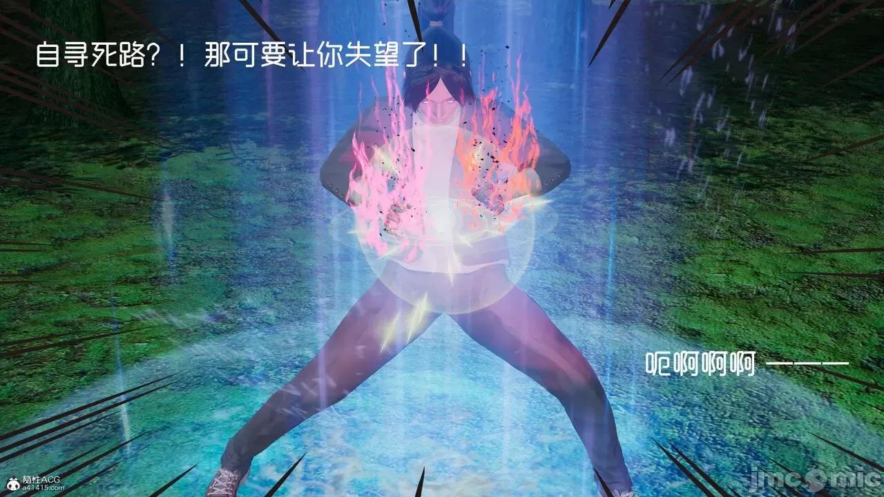 星夢蒼穹 [Mikeboy5776] 星夢蒼穹 3-4 第440页