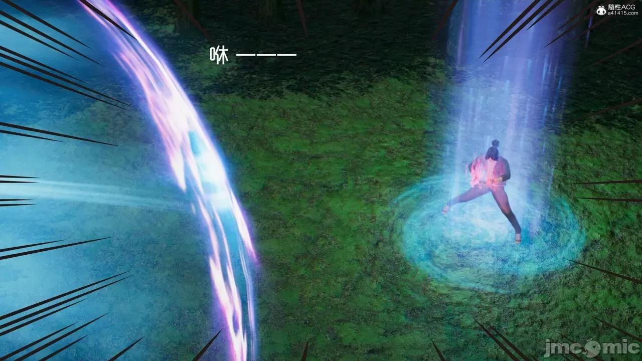 星夢蒼穹 [Mikeboy5776] 星夢蒼穹 3-4 第446页