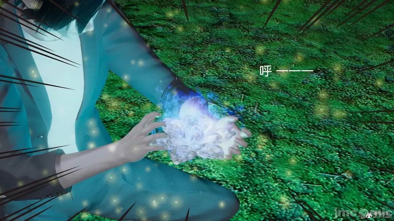 星夢蒼穹 [Mikeboy5776] 星夢蒼穹 3-4 第449页