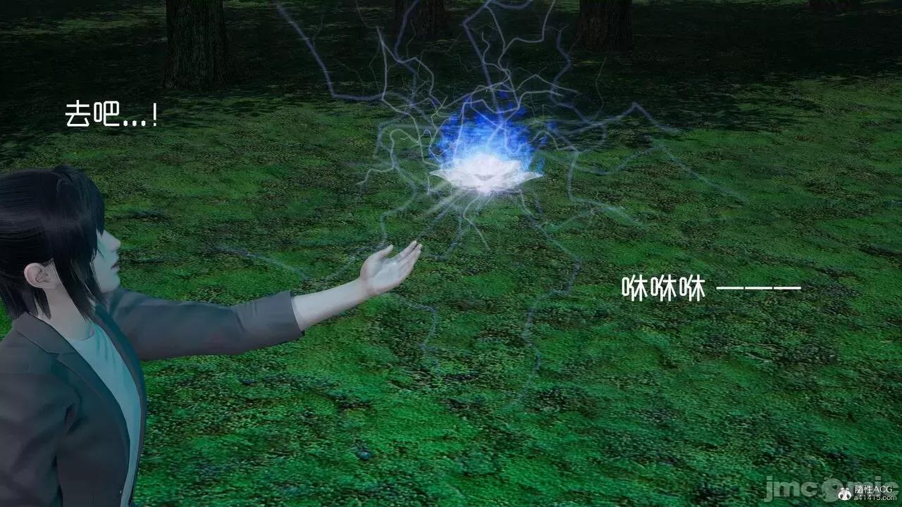 星夢蒼穹 [Mikeboy5776] 星夢蒼穹 3-4 第450页