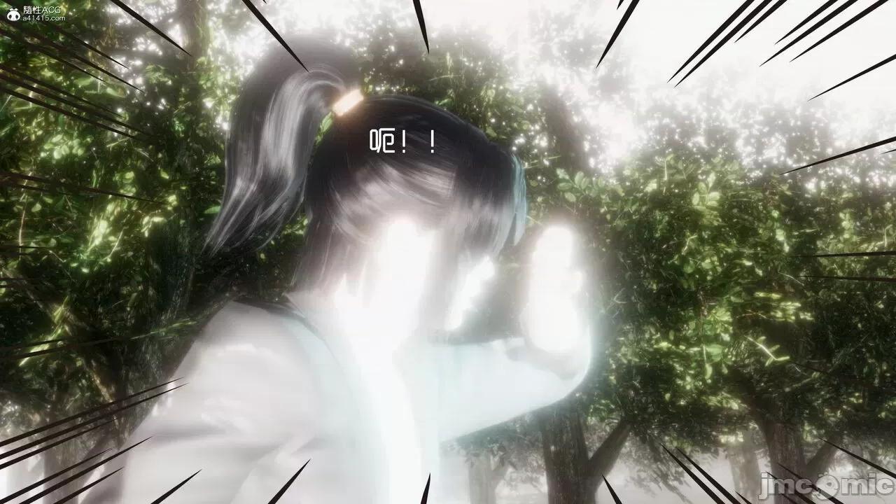 星夢蒼穹 [Mikeboy5776] 星夢蒼穹 3-4 第454页