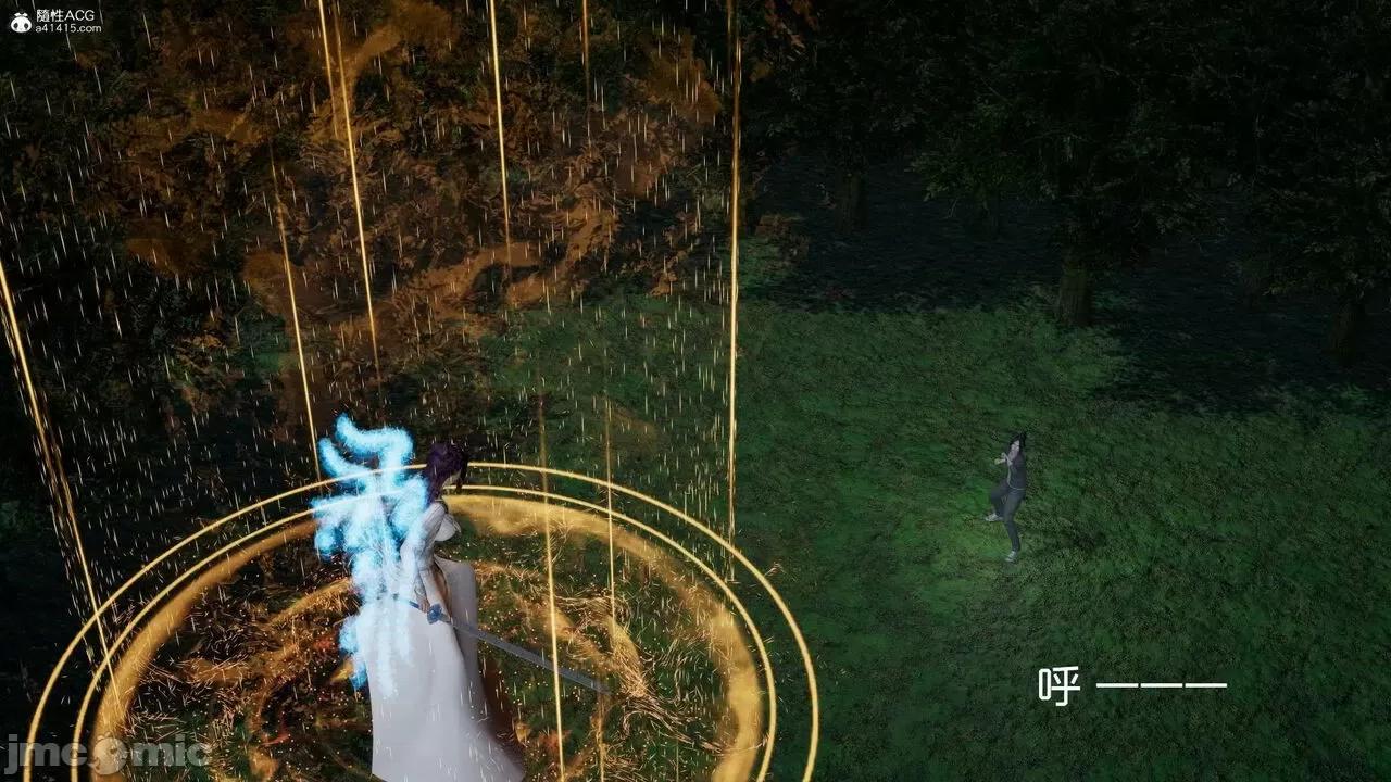 星夢蒼穹 [Mikeboy5776] 星夢蒼穹 3-4 第455页