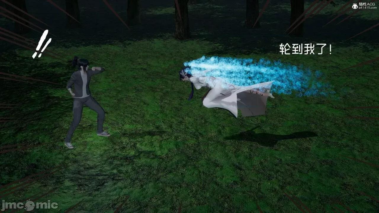 星夢蒼穹 [Mikeboy5776] 星夢蒼穹 3-4 第458页